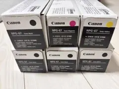 Canon NPG-67 トナーカートリッジ 7本セット - メルカリ