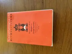 Item thumbnail for item 9f07f182-4f3a-4036-8e91-231609d3e393