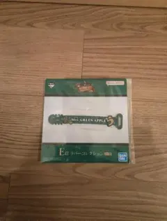 Mrs. GREEN APPLE　一番くじE賞 ラバーコレクション