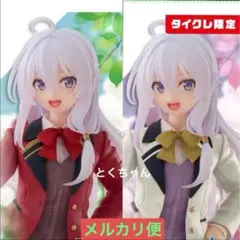 2025年最新】Coreful フィギュア イレイナ 制服ver. タイクレ