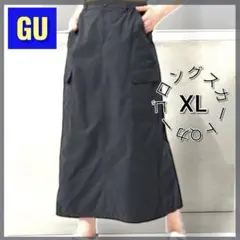 GU カーゴロングスカート Q / XLダークグレー