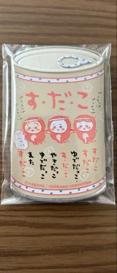 ココ様専用