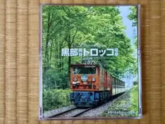 Item thumbnail for item 4f8c15a0-3da3-4552-847f-062bbdc454f8