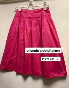 chambre de charme  ピンクスカートのサムネイル