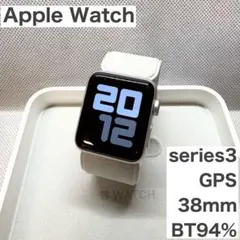 アップルウォッチシリーズ3 GPS シルバー38mmBT容量94%