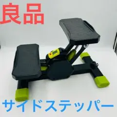 自宅がジムに変身!!】STEADY パラレルバー 筋トレ☆腕立て・ディップス 