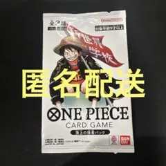ワンピースカード 最強ジャンプ5月号 頂上の強者パック 4パックセット
