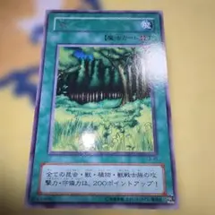 森 字レア初期 遊戯王カード - メルカリ