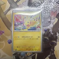 ポケモンカード ピカチュウ WCS2026 プロモ - メルカリ