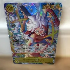 モンキー・D・ルフィ シークレットパラレル EB04-061