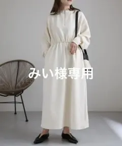 Bonjour sagan ウエストギャザーワンピース