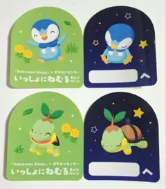 ポケモンスリープ　ステッカー　ポッチャマ　ナエトル　ポケモンセンター