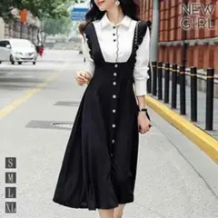 サロペットスカート