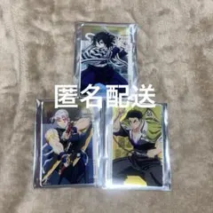 鬼滅の刃 トレーディングアクリルカード Part2 3点セット