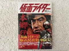 2025年最新】藤岡弘 サインの人気アイテム - メルカリ