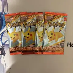 ポケモンカード　マクドナルド　プロモカードパック