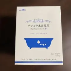 2026年最新】水素 風呂の人気アイテム - メルカリ