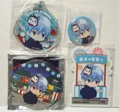 黒子のバスケ JW 夏祭り 黒子 4点セット