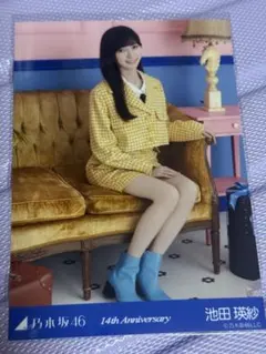 乃木坂46 池田瑛紗 14th Anniversary ヨリ - メルカリ