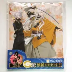みんなのくじ 刀剣乱舞-ONLINE- G賞 懐紙メモセット D