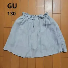 GU　フリルウエストスカート　130サイズ