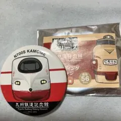 九州鉄道シリーズ 九州鉄道記念館 缶バッジ N700S かもめ