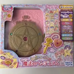 動作確認済・希少】2001年発売 Dr.リンにきいてみて！リン風水羅盤