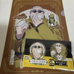 SAKAMOTO DAYS サカモトデイズ タイトーくじ G賞 I賞 坂本