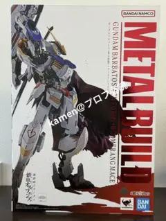 METAL BUILD メタルビルド　ガンダムバルバトス＋ブーメランメイス