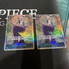 ネフェルタリ・ビビ　ヒロインズエディション