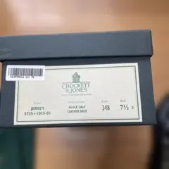 CROCKETT&JONESメッシュベルト サイズ34 茶色 専用箱有。 - メルカリ