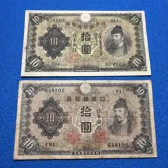 2026年最新】和気10円の人気アイテム - メルカリ