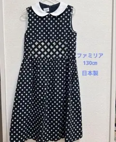 ファミリア 半袖ワンピース 120cm 1回着用 クリーニング済み - メルカリ