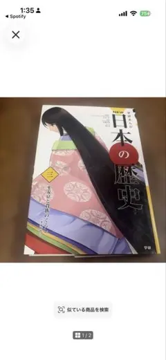専用出品