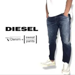 DIESEL｜jogg FAYZA w25 ジョグジーンズ ジョグデニム
