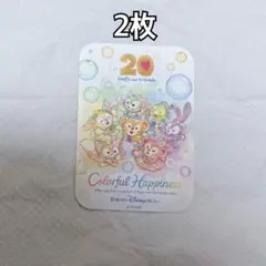 ディズニーシー ダッフィーフレンズ 20周年カラフルハピネス ステッカーシール