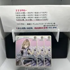 2026年最新】七詩ムメイの人気アイテム - メルカリ