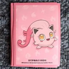 ポケモンカード　スリーブ　サケブシッポ　中国