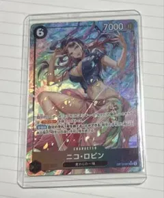 ワンピースカード　ニコロビン　SR パラレル