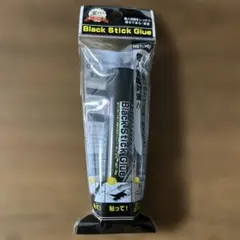 匿名配送☆Black Stick Glue 15g 黒のりのサムネイル