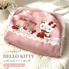 ハローキティ　あたりくじ　キティ　くじ　ポーチ　キティちゃん　ピンクポーチ
