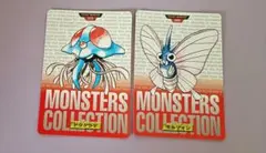 希少品】ポケモン カードダス オムナイト オムスター カブト
