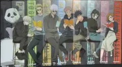 呪術廻戦 読書フェア クリアしおり 8種セット アニメイト 購入特典
