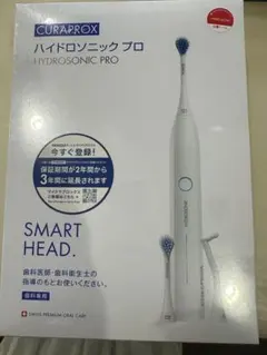 2025年最新】ハイドロソニックプロの人気アイテム - メルカリ