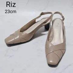 Riz パンプス レザー ベージュ スクエアトゥ 日本製 23cm EE