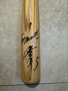 清原 和博 実使用 バット 直筆 サイン 西武 ライオンズ 巨人