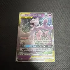 ミュウツー&ミュウGX RR SM12a TAG TEAM GXタッグオールス… - メルカリ