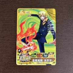 ワンピーベリーマッチアイシー ダブル サンジ 2枚セット - メルカリ