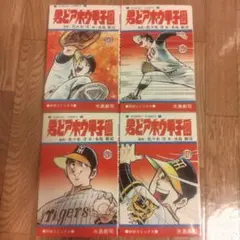 少年ビッグコミック 1987年 1号 あだち充 お〜い！竜馬 - メルカリ