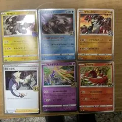 ポケモンカードセット（ゼクロム・グラードン他）